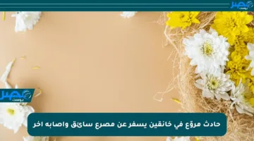 حادث مروّع في خانقين يسفر عن مصرع سائق وإصابة آخر